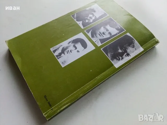 Английски език за 9 клас. - Д.Маркова,Е.Атанасова - 1997г., снимка 4 - Учебници, учебни тетрадки - 49699716