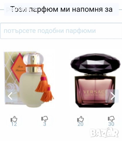 Дамски парфюм Cabotine "Floralie" de Gres / 100ml EDT , снимка 7 - Дамски парфюми - 43139182