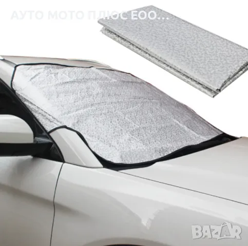 Предпазно покривало за стъкло срещу сняг, лед и слънце 147х90см.