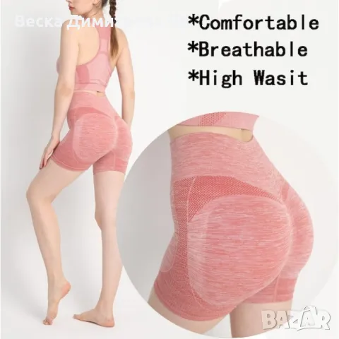 Йога клин с висока талия и повдигащ ефект, снимка 3 - Клинове - 49432145