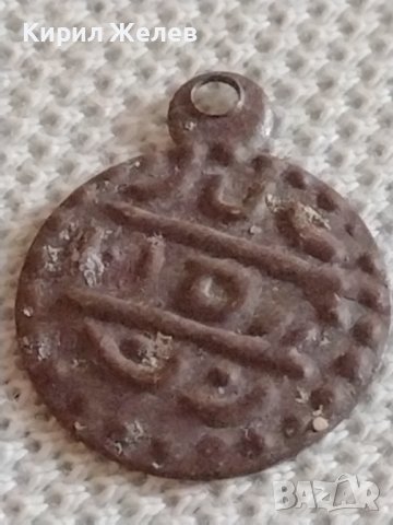 Две стари монети продупчени за накити носия престилка колекция 42514, снимка 7 - Нумизматика и бонистика - 43936828