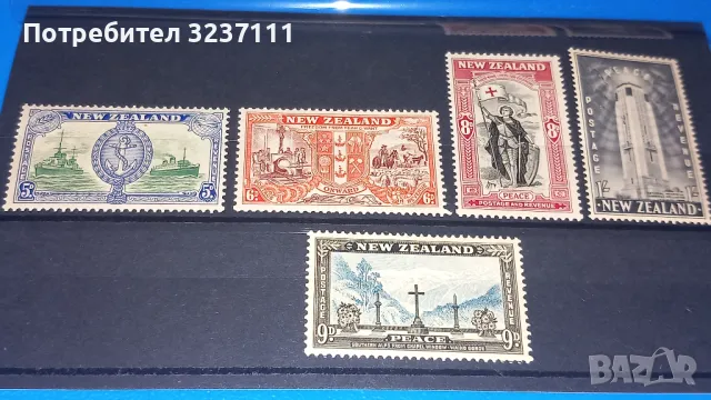  New Zealand 🇳🇿 серия марки