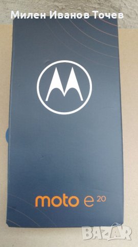 Motorola e20-чисто нов + подарък!, снимка 1