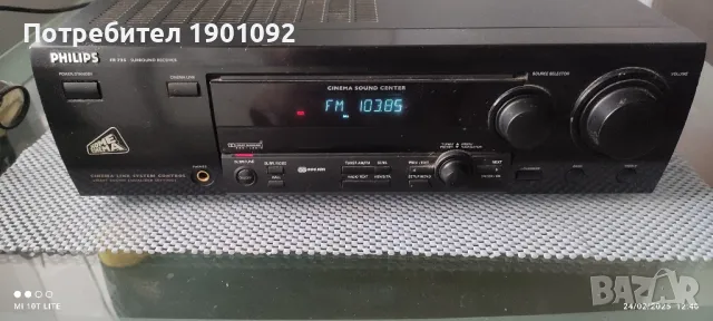 Receiver Philips, снимка 4 - Ресийвъри, усилватели, смесителни пултове - 49256127