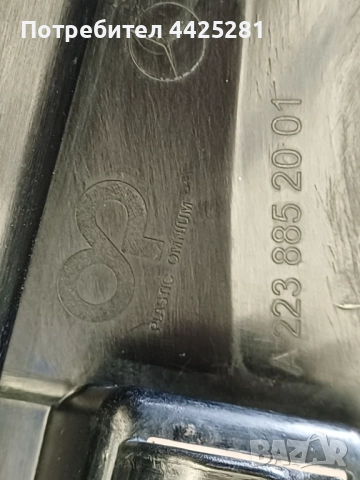 решетка в предна броня, Mercedes S klass 223 модел 2020-2025 г. #1023V.  a2238852001, снимка 7 - Части - 51642214