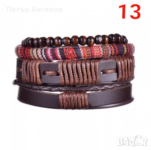Сет кожени мъжки гривни, снимка 13 - Други - 38417913
