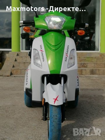 Електрическа триколка 1500 W серия Lux нови модели1999 лв