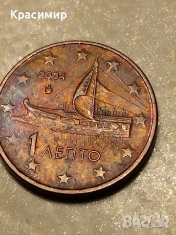 1 Цент .2004 г.Гърция , снимка 7 - Нумизматика и бонистика - 51501468
