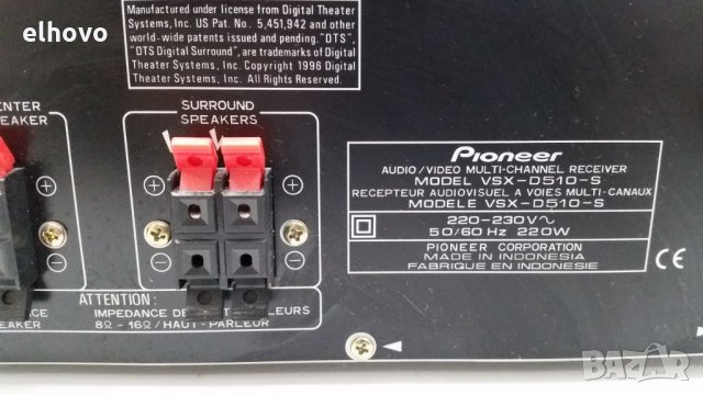 Ресивър Pioneеr VSX-D510, снимка 6 - Ресийвъри, усилватели, смесителни пултове - 26989010