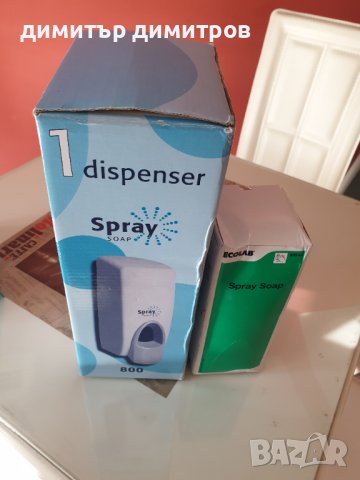 диспенсър за течен сапун-подарък един пълнител 800ml, снимка 3 - Други стоки за дома - 43760106