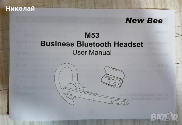 Bluetooth handsfree headset / Блутут хендсфри слушалка New Bee M53 , снимка 4 - Bluetooth слушалки - 51725704