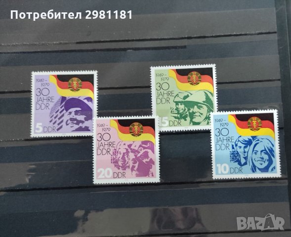 Германия 1979 г., снимка 1 - Филателия - 35189082