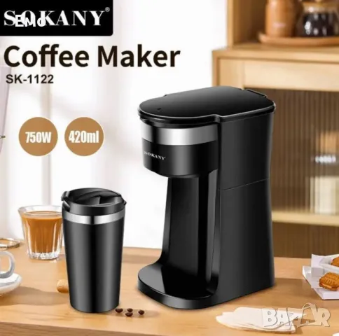 Компактна кафемашина с филтър за многократна употреба - Подарък термос - Гаранция 12 месеца , снимка 2 - Кафемашини - 48492066