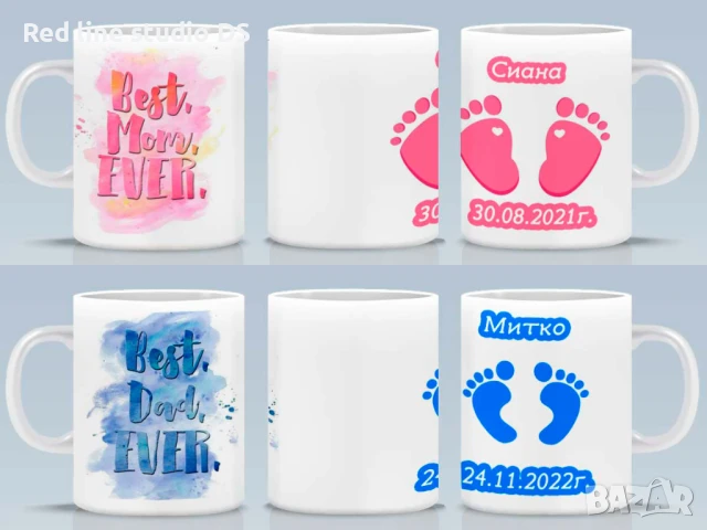 Порцеланова чаша, чаши с ваши снимки и надпис по избор., снимка 12 - Романтични подаръци - 39308967