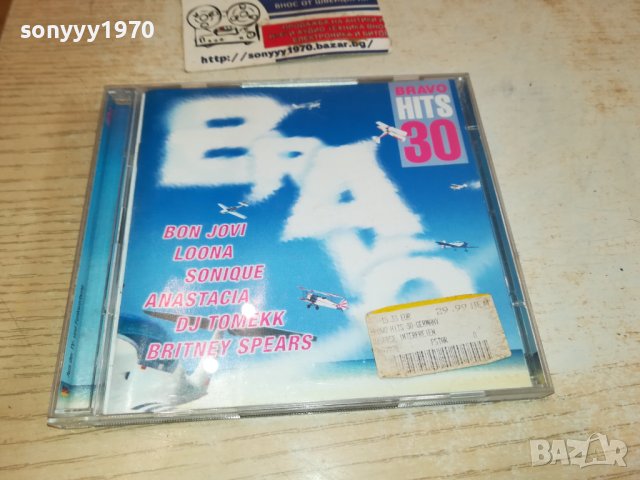 BRAVO 30 CD X2-ВНОС GERMANY 1411231619