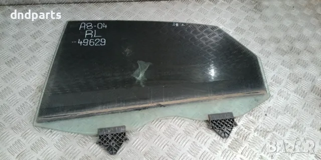 Стъкло врата Audi A8 2004г.(задно ляво)	