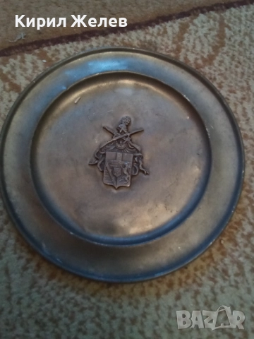 Чиния за стена метална 51356, снимка 2 - Антикварни и старинни предмети - 51752328