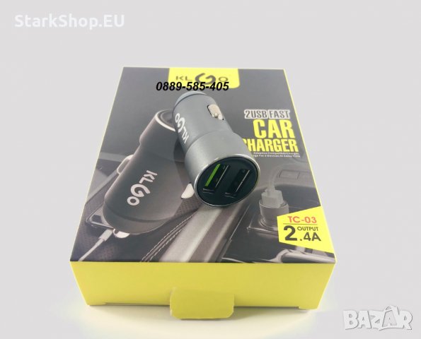 Качествено алуминиево двойно usb зарядно за телефон запалка за кола, снимка 4 - Аксесоари и консумативи - 27872250