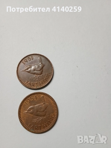 ВЕЛИКОБРИТАНИЯ МОНЕТИ 1 ФАРТИНГ 1942 1949 Г , снимка 3 - Нумизматика и бонистика - 52716871