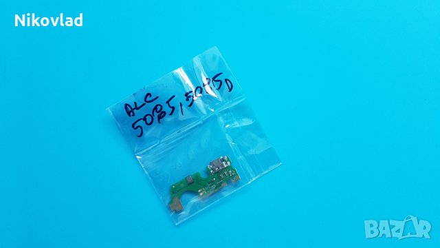 Блок захранване Alcatel A5 LED (2017), снимка 3 - Резервни части за телефони - 33263094