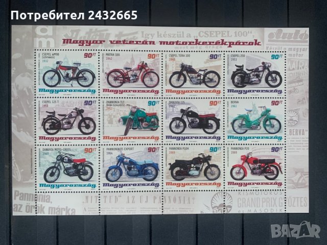 304. Унгария 2014 = “ Транспорт. Унгарски мотоциклети - стари модели.  ”,**,MNH