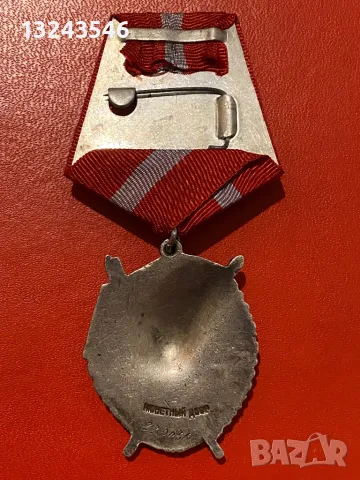 Съветски орден червено знаме СССР, снимка 3 - Антикварни и старинни предмети - 40742889