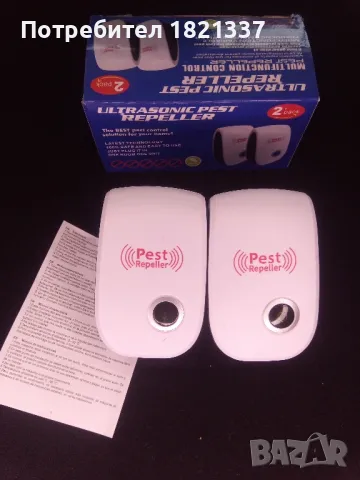 Pest repeller уред против вредители , снимка 9 - Други стоки за дома - 49406527