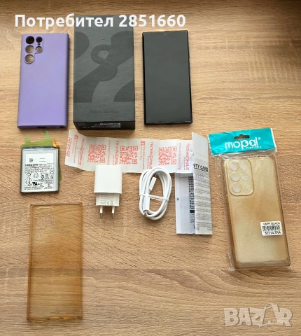 Samsung S22 ULTRA-Перфектен, снимка 2 - Samsung - 53603784