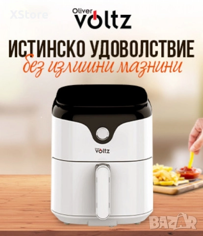 Фритюрник AirFryer Voltz, 1400W, 3.5л., Горещ въздух, Таймер, до 200°С, Дигитален, подвижна скара, снимка 6 - Фритюрници - 51530064