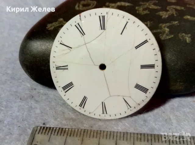ПОРЦЕЛАНОВ ЦИФЕРБЛАТ с РИМСКИ ЦИФРИ от СТАР КОЛЕКЦИОНЕРСКИ ДЖОБЕН ЧАСОВНИК 49702, снимка 7 - Антикварни и старинни предмети - 48633589