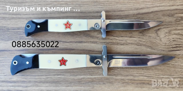 Сгъваем нож Finka, снимка 7 - Ножове - 36499399