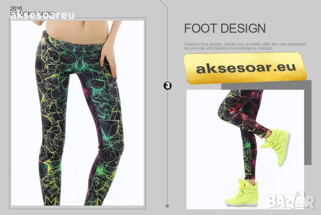 Дамски нов висококачествен шарен цветен печатан клин Нова мода за жени и момичета 3D Печатни цветни , снимка 18 - Клинове - 50418891