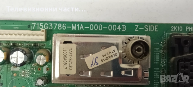 Дефектен Main Board 715G3786-M1A-000-004B от телевизор  Philips 32PFL3605H LC320WUY(SC)(B1), снимка 2 - Части и Платки - 52414417