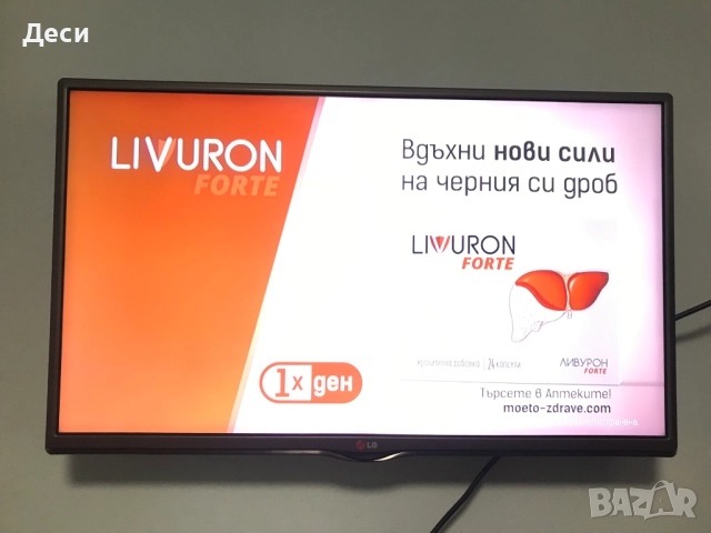 Телевизор LG 32'' НЕ Е СМАРТ, снимка 7 - Телевизори - 51423416