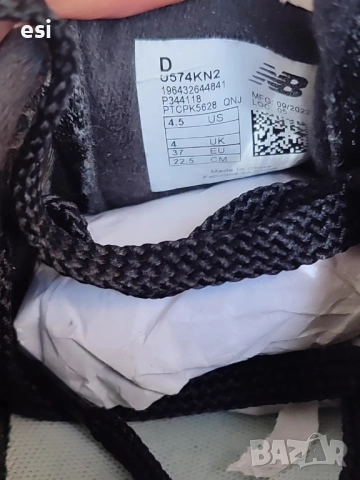 Сникърси New Balance , снимка 3 - Маратонки - 52327900