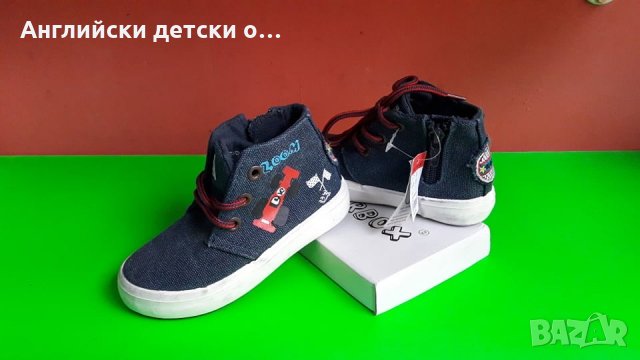 Английски детски кецове-2 цвята