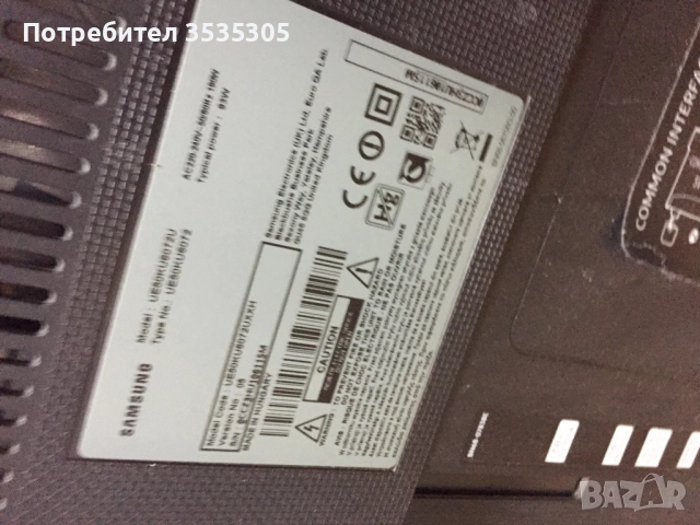 Лед телевизор 52 инча с счупена матрица , снимка 10 - Части и Платки - 51838554