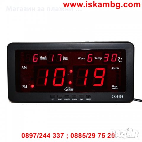Настолен електронен дигитален постоянно светещ часовник с термометър за стая с календар деня от седм, снимка 5 - Други стоки за дома - 28460116