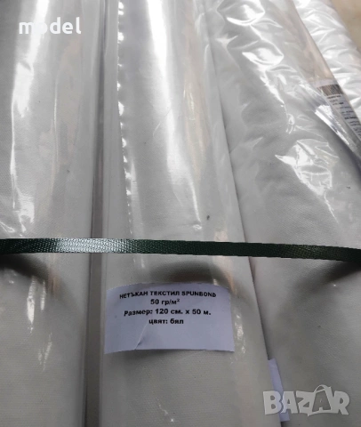 Нетъкан текстил, спанбонд, 50 гр. - 50 метра, снимка 2 - Други - 53399622