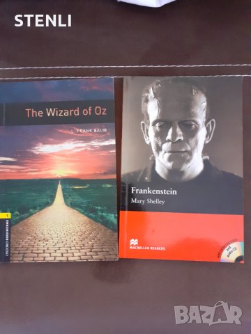 Продавам книжки и учебници за Британика, снимка 2 - Чуждоезиково обучение, речници - 22584358