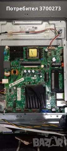 телевизор noa vision n43lfsb панел lc430duy sha1, снимка 8 - Телевизори - 47950594