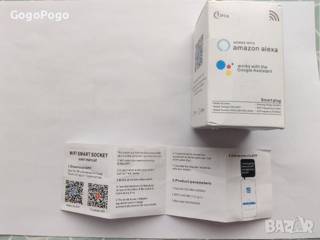 Смарт контакт,Wifi,контакт,20А, снимка 3 - Друга електроника - 43127699