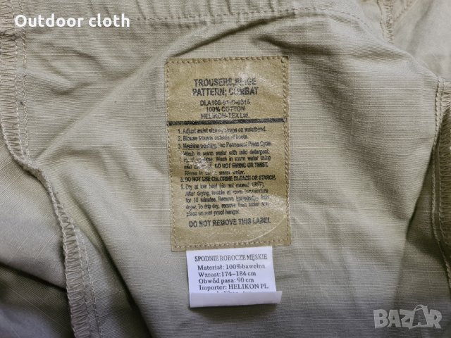 Helikon-tex панталон тактически лов туризъм риболов , снимка 4 - Екипировка - 32953425