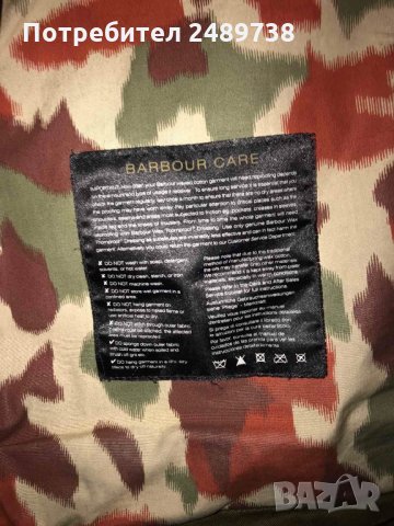 Barbour мъжко яке , снимка 8 - Якета - 28704917