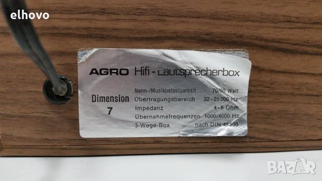 Тонколони Agro Hifi , снимка 4 - Тонколони - 28930587