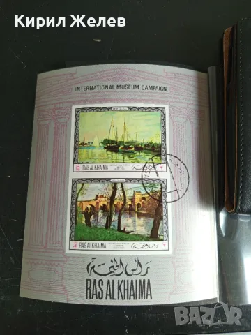 Пощенски марки INTERNATIONAL MUSEUM CAMPAIGN редки за КОЛЕКЦИОНЕРИ 46432