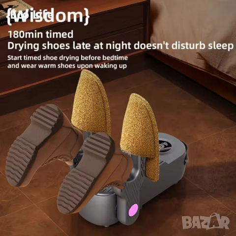 Електрически сушилник и стерилизатор за обувки, снимка 6 - Сешоари - 52413884
