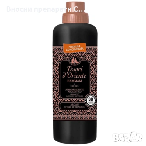 Tesori d’Oriente Омекотители  30 пранета, снимка 5 - Перилни препарати и омекотители - 53482775