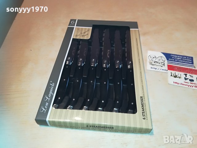 lou laguiole 6бр маркови френски ножа 1106211945, снимка 2 - Антикварни и старинни предмети - 33186295