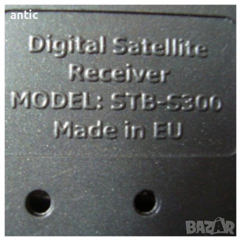булсатком bulsatcom адаптер дистанционно кабел аудио видео тв приемник , снимка 3 - Приемници и антени - 38201698